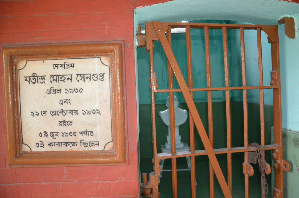 <h4>The Alipore Independence Museum</h4>